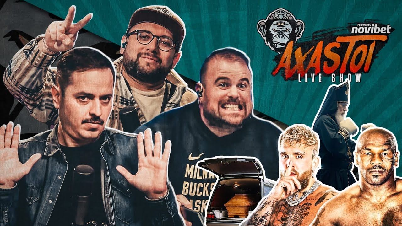 AXASTOI S02E07: &Tau;&omicron; έ&pi;&omicron;&sigmaf; &tau;&eta;&sigmaf; &tau;&omicron;&upsilon;&alpha;&lambda;έ&tau;&alpha;&sigmaf; &kappa;&alpha;&iota; smackdown &mu;&epsilon;&tau;&alpha;&xi;ύ &alpha;&delta;&epsilon;&lambda;&phi;ώ&nu;!