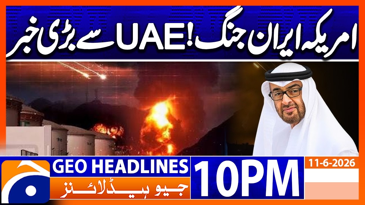Iran US War - Big News From UAE | 10PM Headlines Geo News (11 Jun 26)