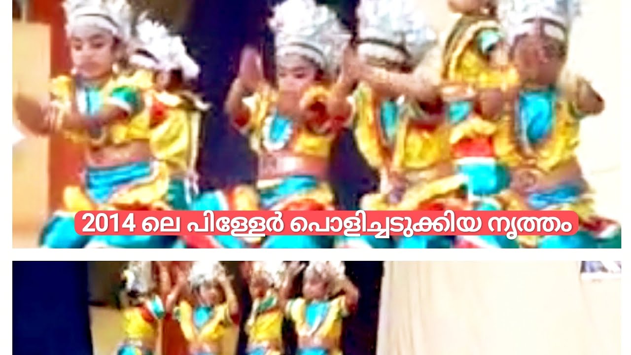  ഒരു വൈറൽ നൃത്തം