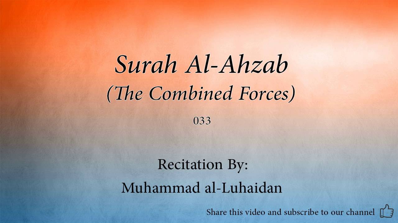Surah Al Ahzab The Combined Forces   033   Muhammad al Luhaidan   Quran Audio