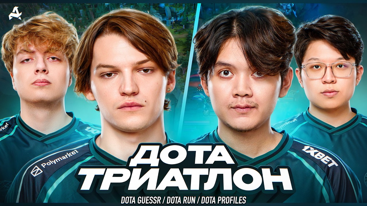 КАК МИРА ЗАРУИНИЛ ДОТА ПРОФИЛЬ НАЙТФОЛУ | AURORA DOTA 2