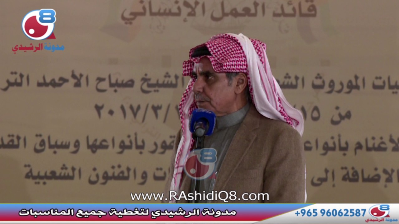 افتتاح قلطة الكويت قرية صباح الاحمد التراثية سعود الهطلاني سلطان الهاجري