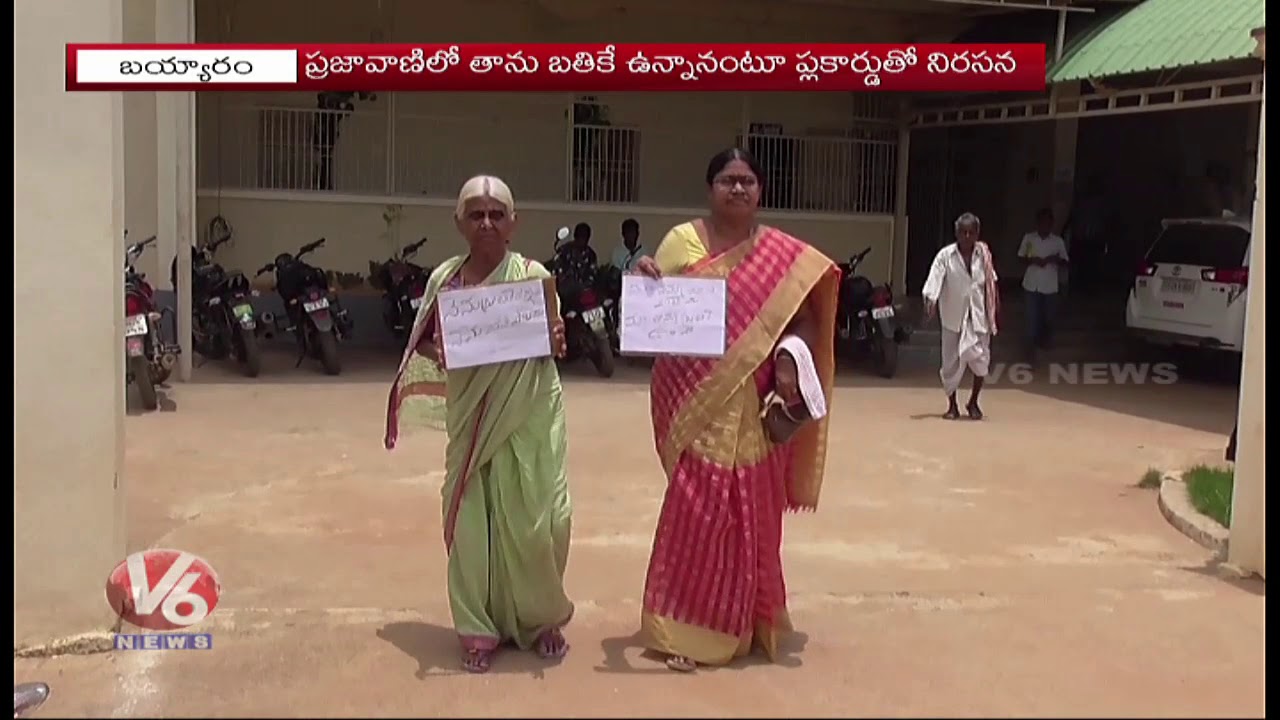Older Woman Protest With Flag Card In Prajavani Program Over I'm Alive Not Dead | V6 News