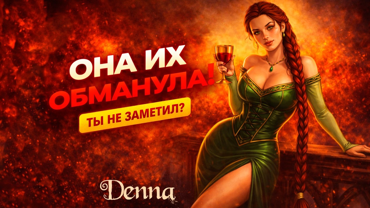 ДЕННА ВРАЛА l ИМЯ ВЕТРА #books #интересное #книги #истории #booktube #booktuber #фэнтези