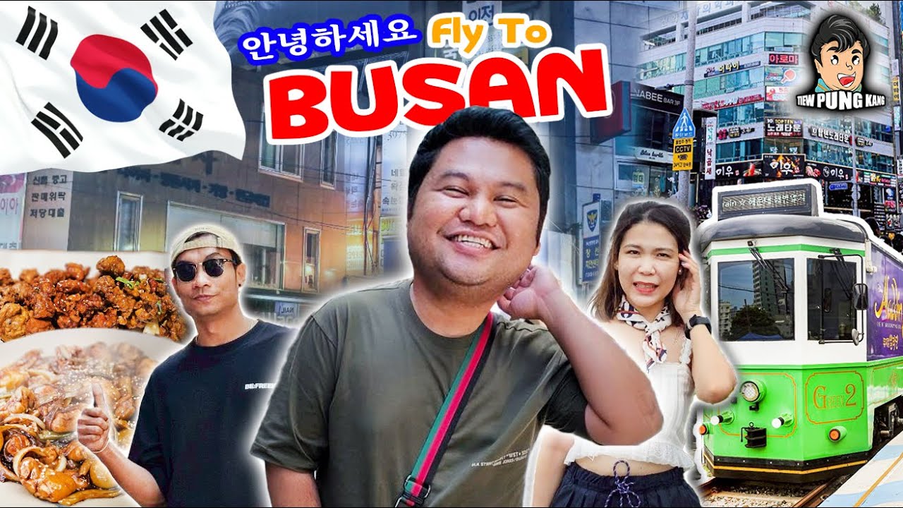 เที่ยวพุงกาง​ EP.11 | Fly to Busan 2025 (ปูซาน...เกาหลีใต้)