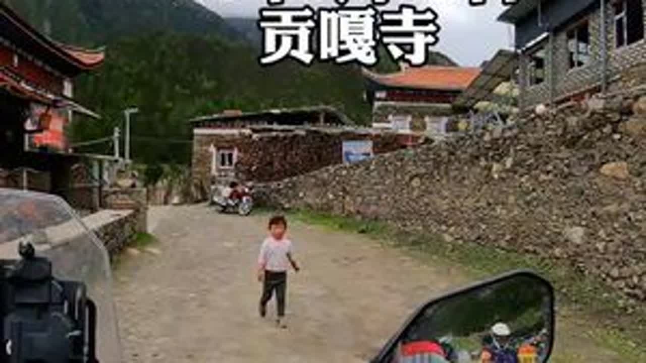 巴望海折返回来，再去贡嘎寺看一下，可惜天气不佳，没看见贡嘎山#凯越800x #川西美景