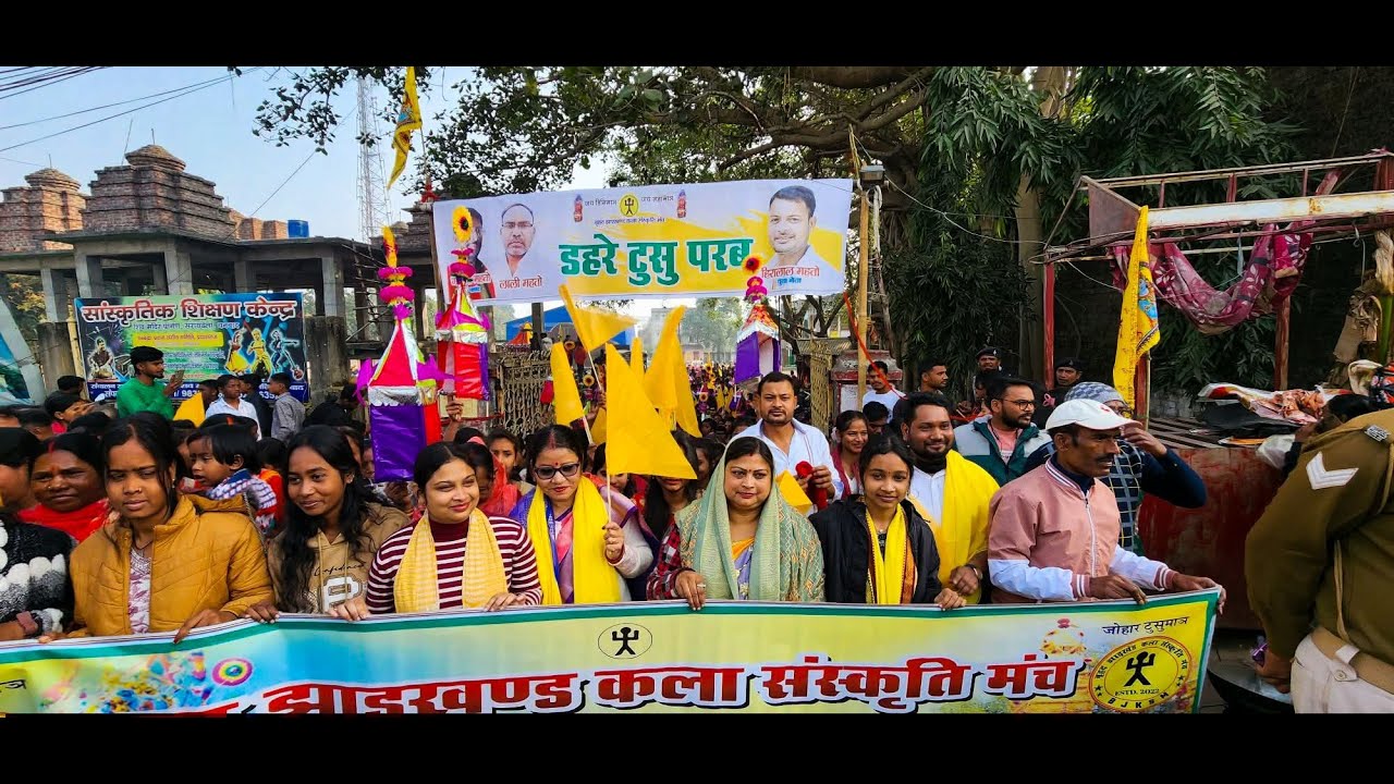 🔴 LIVE Dahare Tusu Dhanbad | 31 December 2025 | Tusu Parab