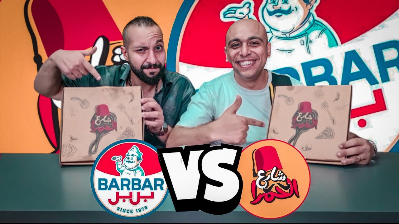 حرب المطاعم اللبنانية شارع الحمرا VS بربر 😱