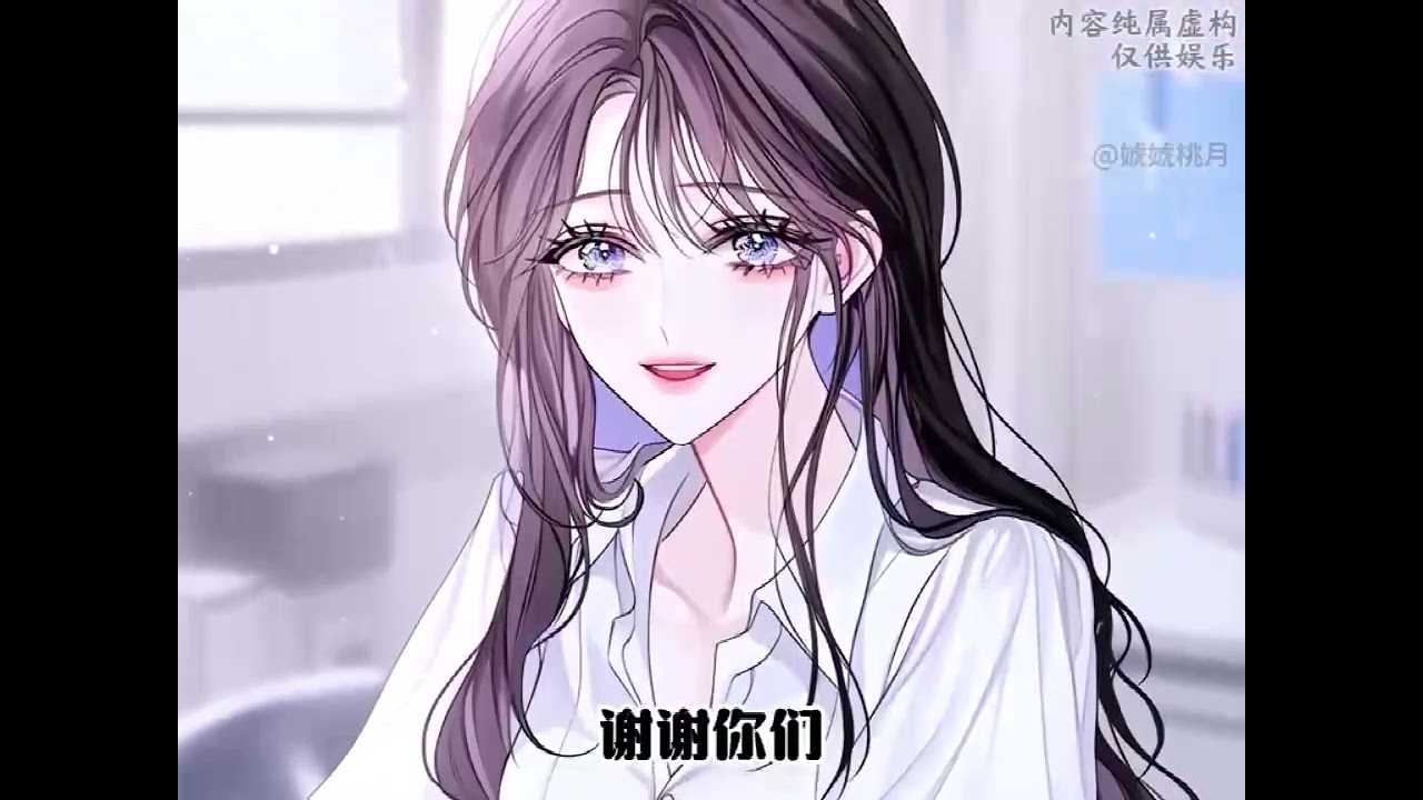 《稀有雌性成为星际万人迷》第1至22集苏眠棠穿成稀有雌性，觉醒SSSS级万人迷信息素，被一群星际巨佬们疯狂追求，以求得到抚慰，不会沦为野兽。#西西漫解