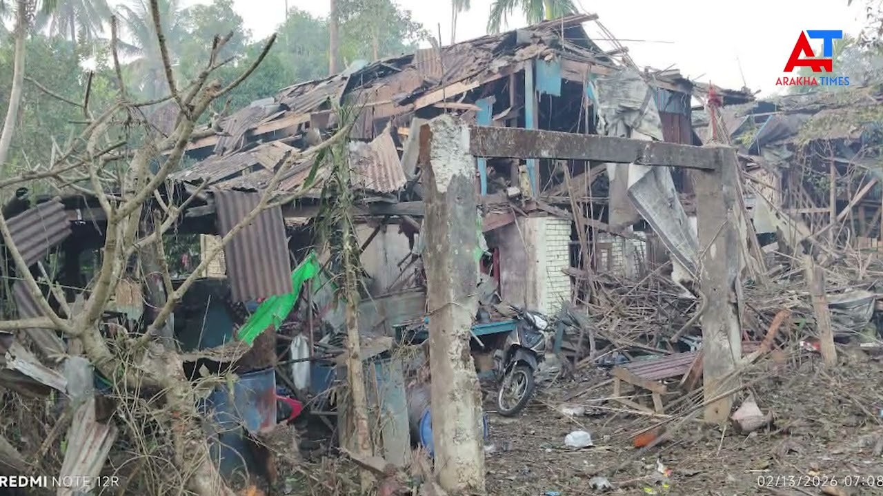 အာရက္ခတိုင်းမ်စ် သတင်းပေါ့စ်ကပ်စ်(၁၃ ဖေဖော်ဝါရီ ၂၀၂၆)