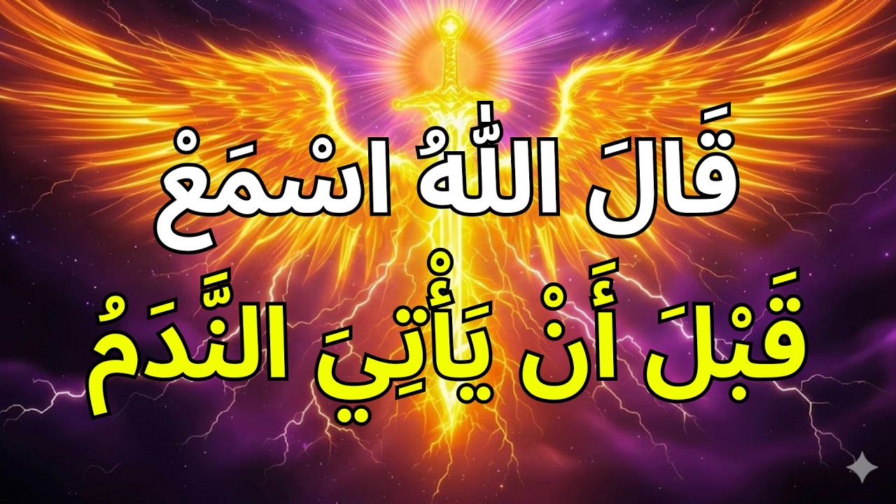 يا أيها المختصون، لن تسامحوا أنفسكم أبدًا إذا فاتكم هذا الكلام