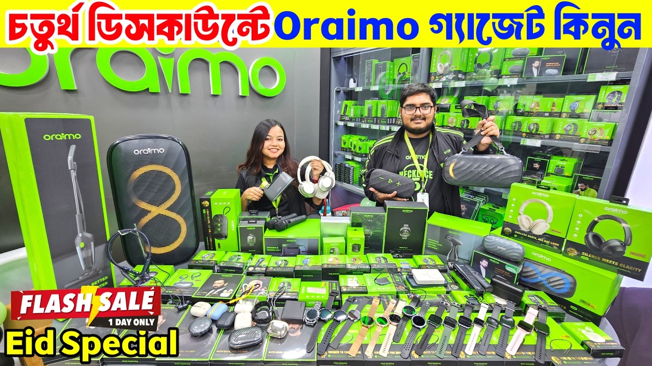 Oraimo Gagdet🔥 Price In Bangladesh  Oraimo Smart Watch  Oraimo Power Bank  Oraimo Freepods Lite