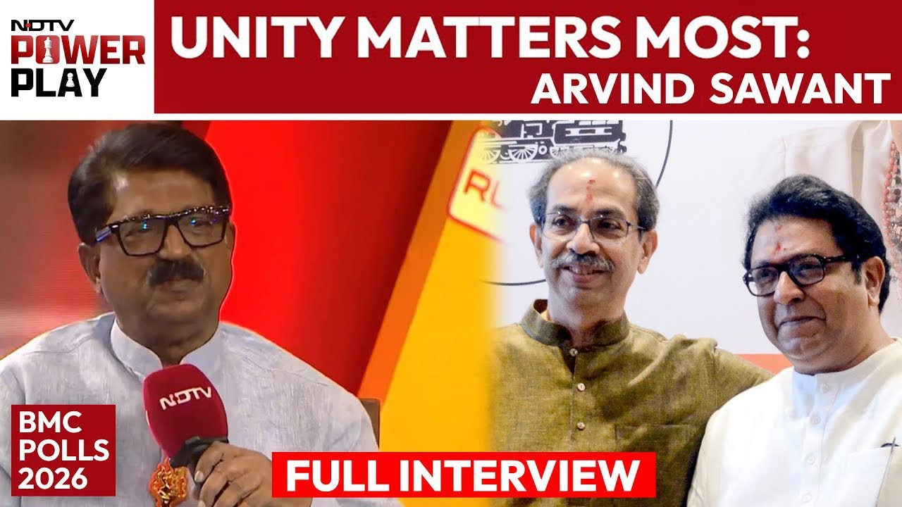 Arvind Sawant : Unity Matters Most! #Thackeray Brothers #ShivsenaUBT
