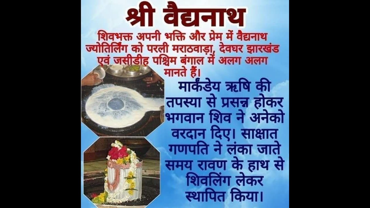 परेशानियों का अंत | टूटे दिल की पुकार | ॐ नमः शिवाय