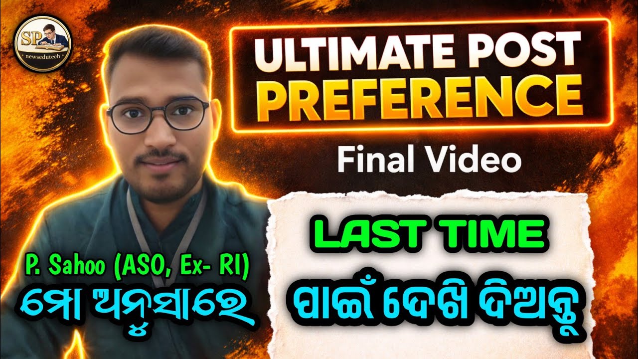 Final ultimate video for post preference for Ossc CGL 2025 #ossccgl2025 #ossc