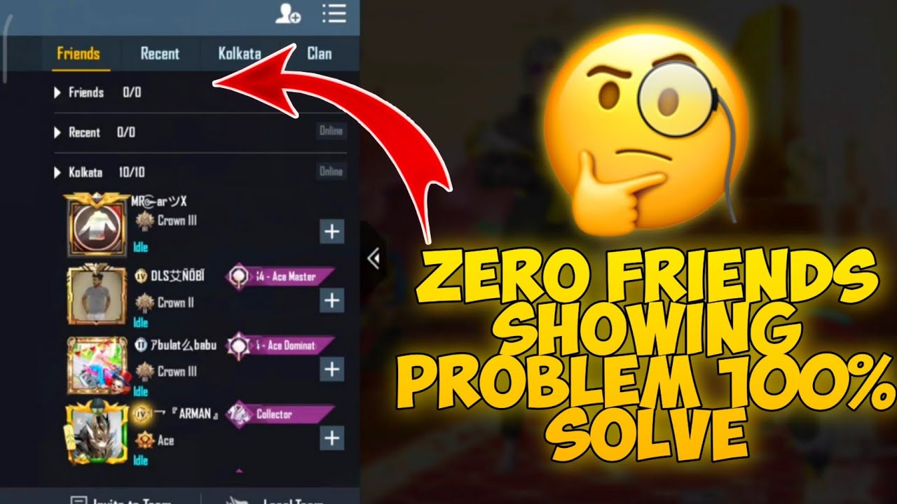 BGMI FRIENDS LIST EMPTY ISSUE | HOW TO SOLVE THIS ? NO FRIENDS SHOWING IN BGMI GLITCH 😠