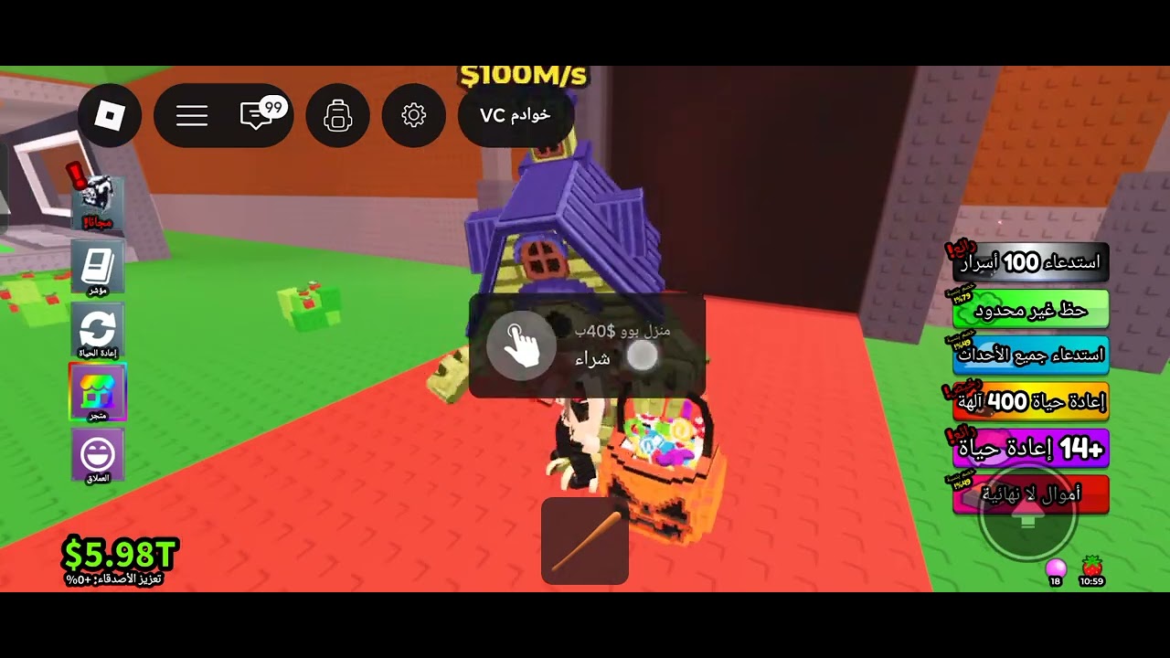 ٢٦ شباط ٢٠٢٦