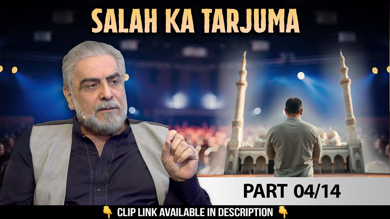 Salah / Namaz Key Tarjumah Per discussion | Muhammad Shaikh | Q & A Session 4/14
