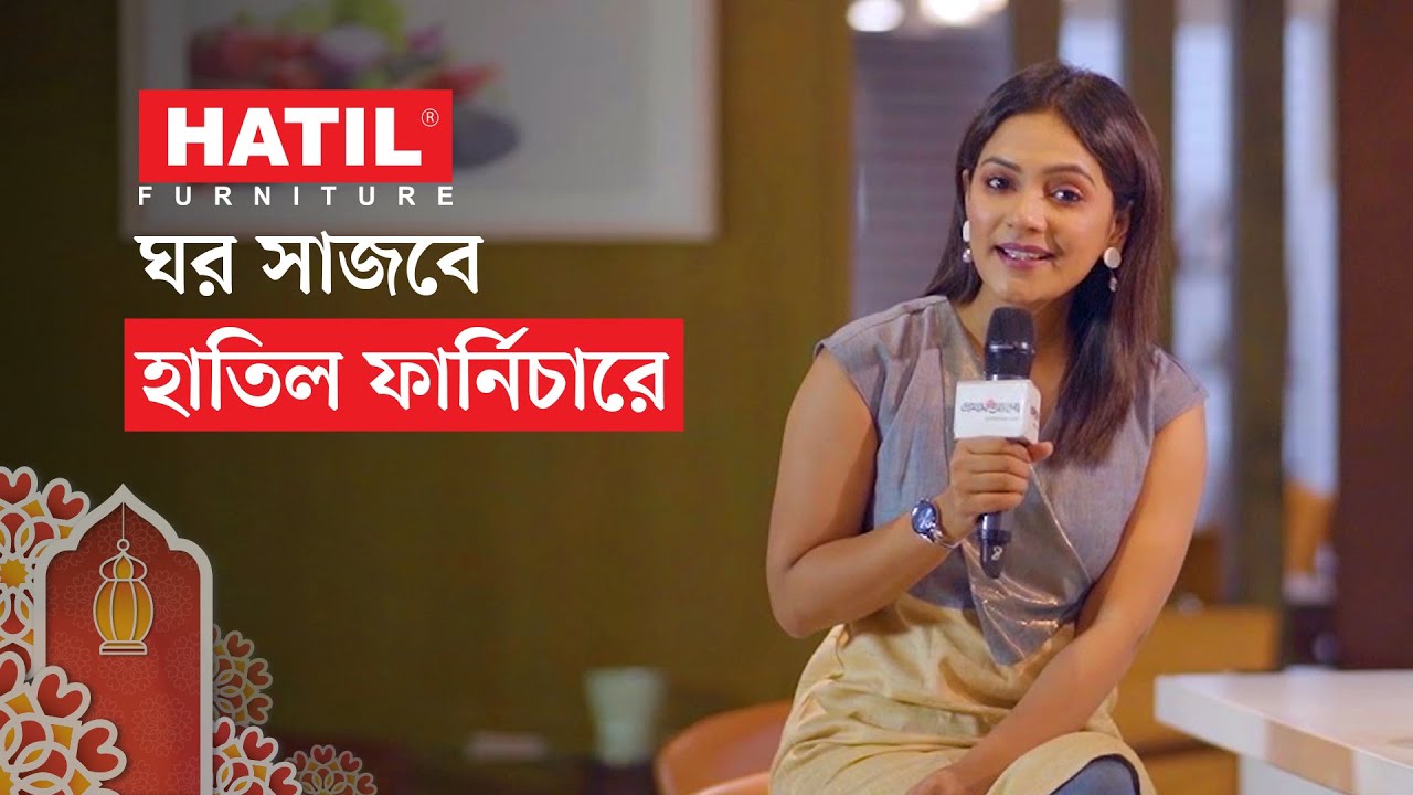 ডাইনিং রুম ও স্মার্ট কিচেন | ঘর সাজবে হাতিল ফার্নিচারে: পর্ব- ২ | HATIL Dining Room & Kitchen
