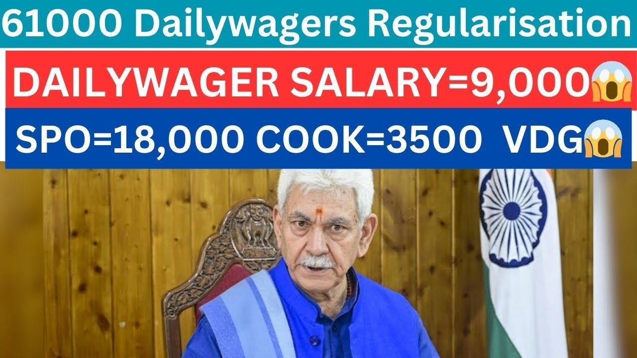Dailywagers Regularisation Policy 😱🔥 Salary ₹45,000 sabka lia✅ #dailywagersnews #spo #phe #vdg #cpw