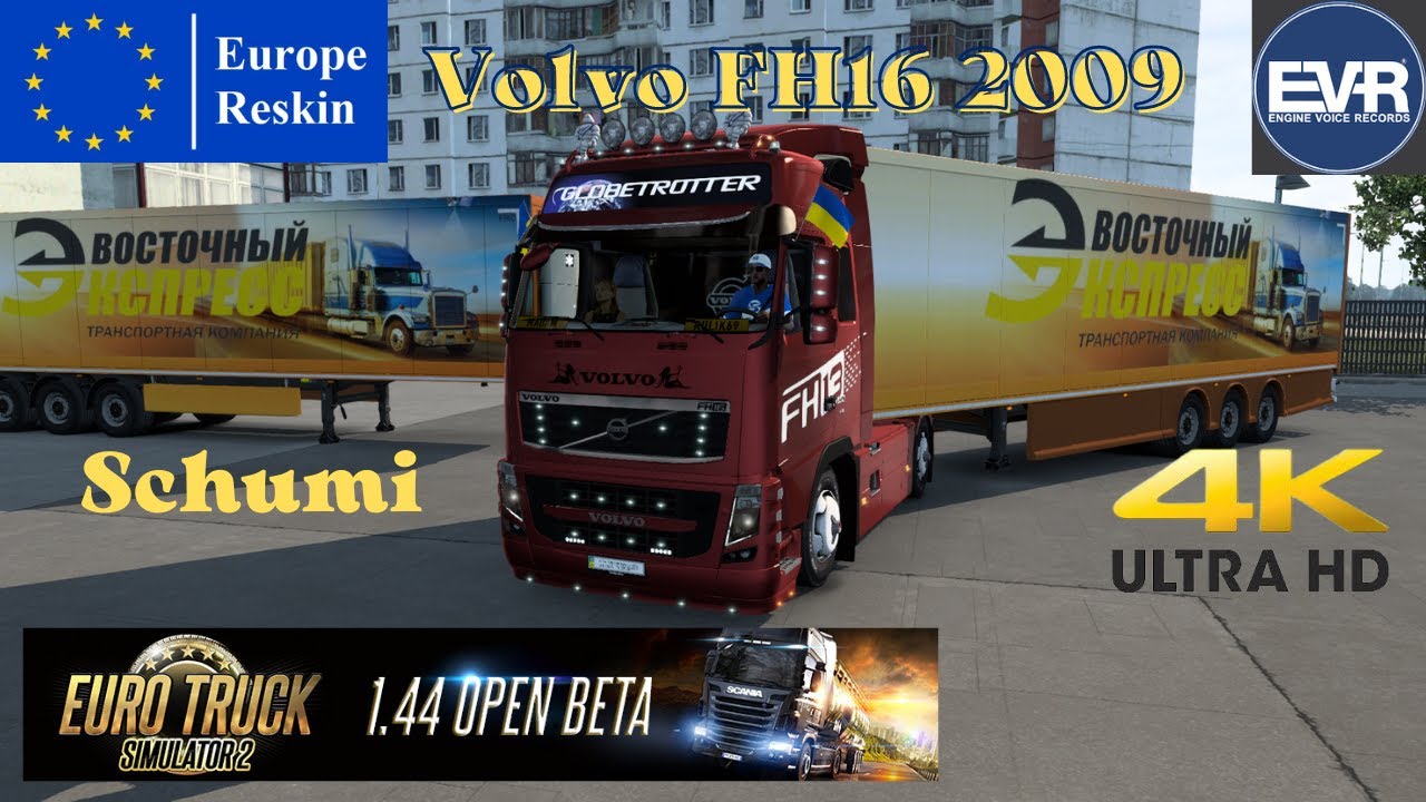 Мод Volvo FH16 2009 Reworked 