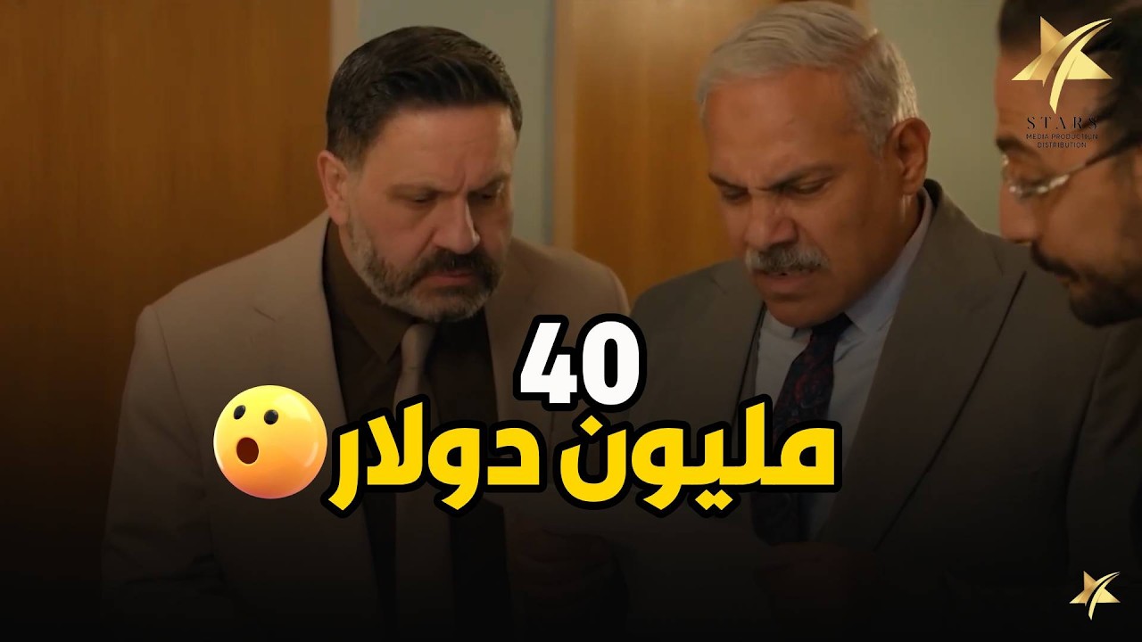 لو اعبط واحد في صحابك لقيته ورث 40 مليون دولار و منجم دهب هيبقي رد فعلك ايه😂😂