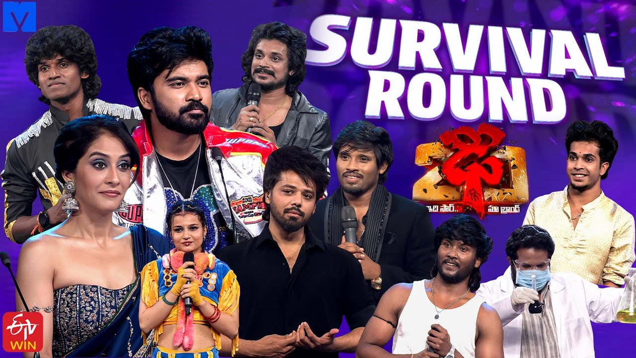 Dhee 20 Latest Promo | 21st & 22nd January 2026 | Wed & Thu @ 9:30PM | Regena Cassandrra | ETV