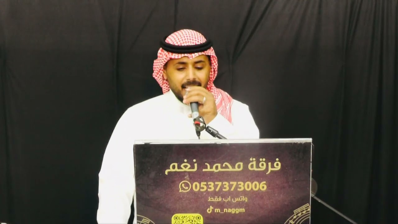 محمد نغم - يالله انا طالبك 💃🏽