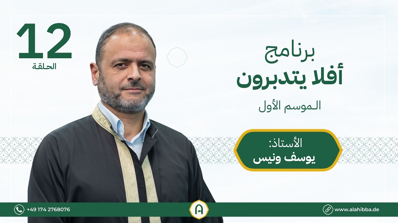 الذي خلق الموت والحياة