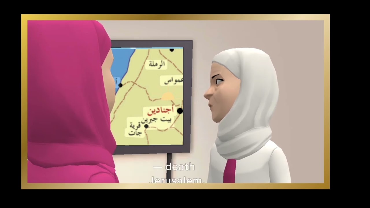 عمر بن الخطاب ( جيش على خطى النبوة)  الحلقة الحادية عشر القسم الاول
