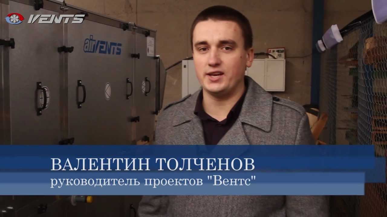 Уникальная комплектация агрегата AirVENTS