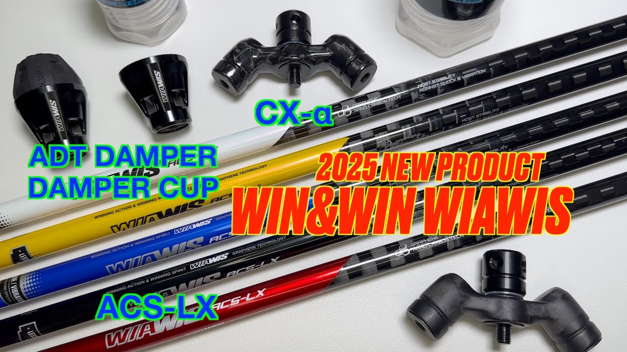 【動画カタログ】2025 WIN&WIN NEW アクセサリー