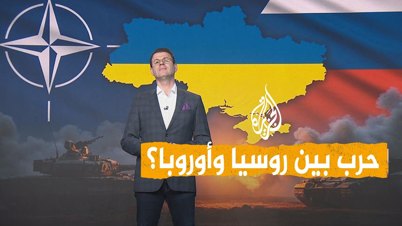 Networks - Are the drums of war beating in Europe?