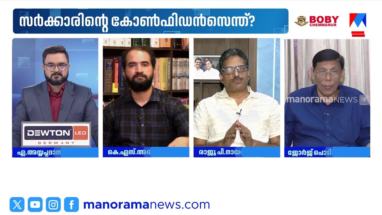 ശബരിമല ക്ഷേത്രക്കൊള്ള മറയ്ക്കാൻ മുഖ്യമന്ത്രി ഗിമ്മിക്കുകൾ കാണിക്കുന്നു: രാജു.പി.നായർ | Sabarimala