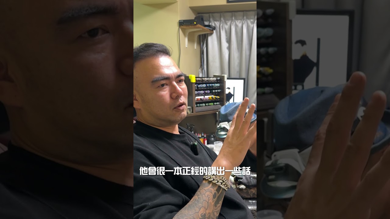 《刺青的禁忌》#tiktok #shorts #reels #刺青 #打霧 #割線 #語錄 #幹話 #設計師