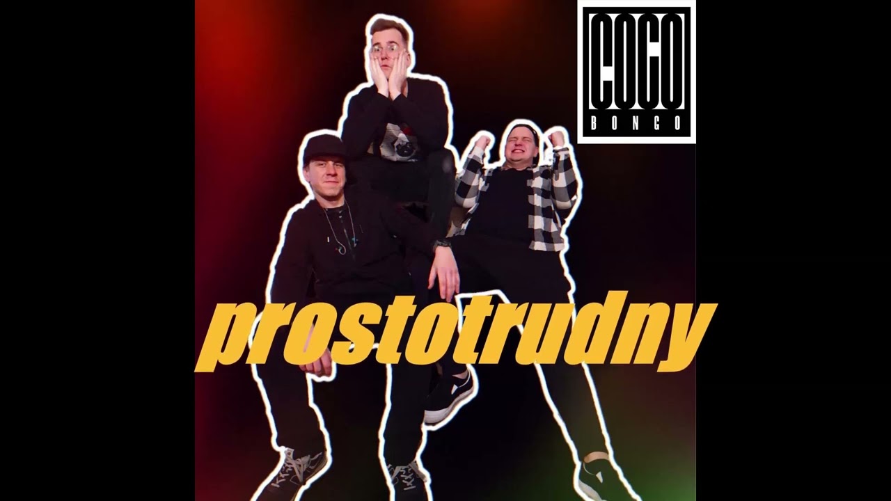COCO BONGO - prostotrudny (OFFICIAL MP3) (2024)