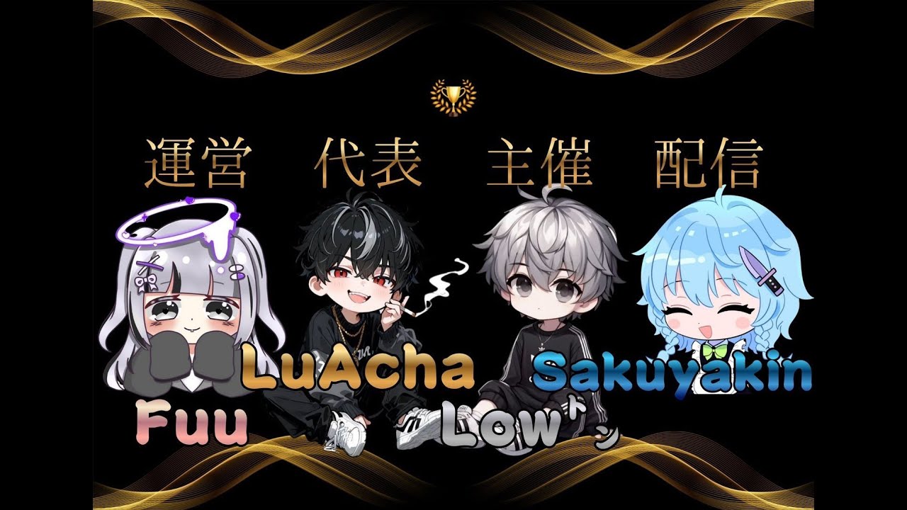 【荒野行動】 ITSUMEN 1Day 𝑳𝒆𝒂𝒈𝒖𝒆❤️‍🔥 実況配信