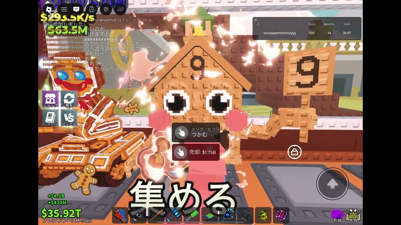 特じゃないトレード無理やりやらせて運も勝手にちょう使われた気分