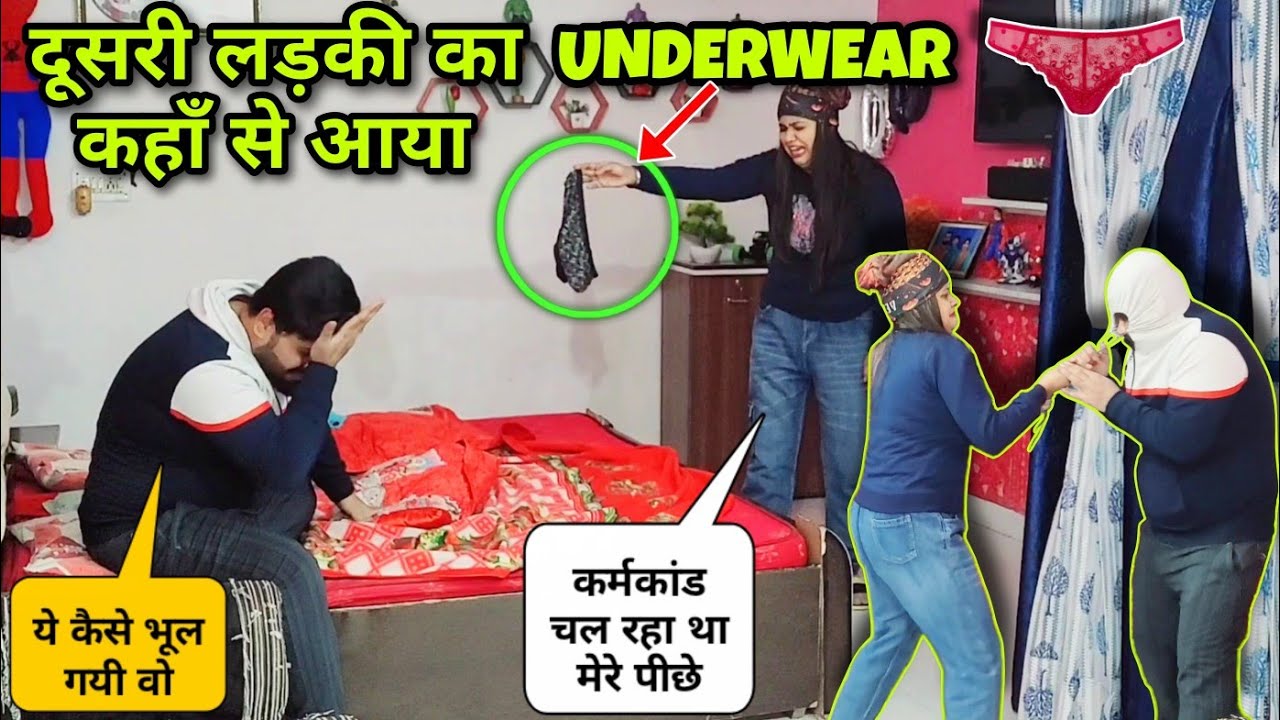 She Found Another Girl's Underwear In My Bed | Super Angry Reaction | D2 Prank #pranks