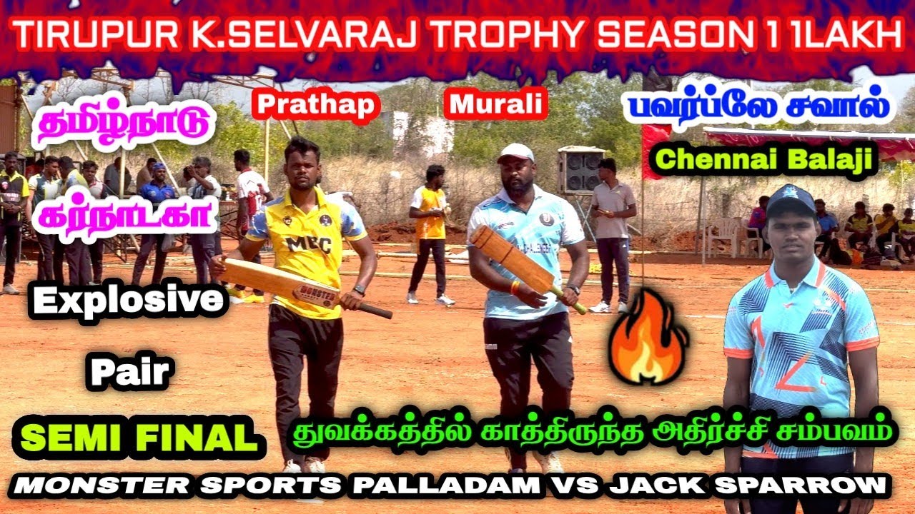 Semi Final | Monster Sports Palladam vs Jack Sparrow | Tiruppur K.Selvaraj Trophy Season 1 1LAKH