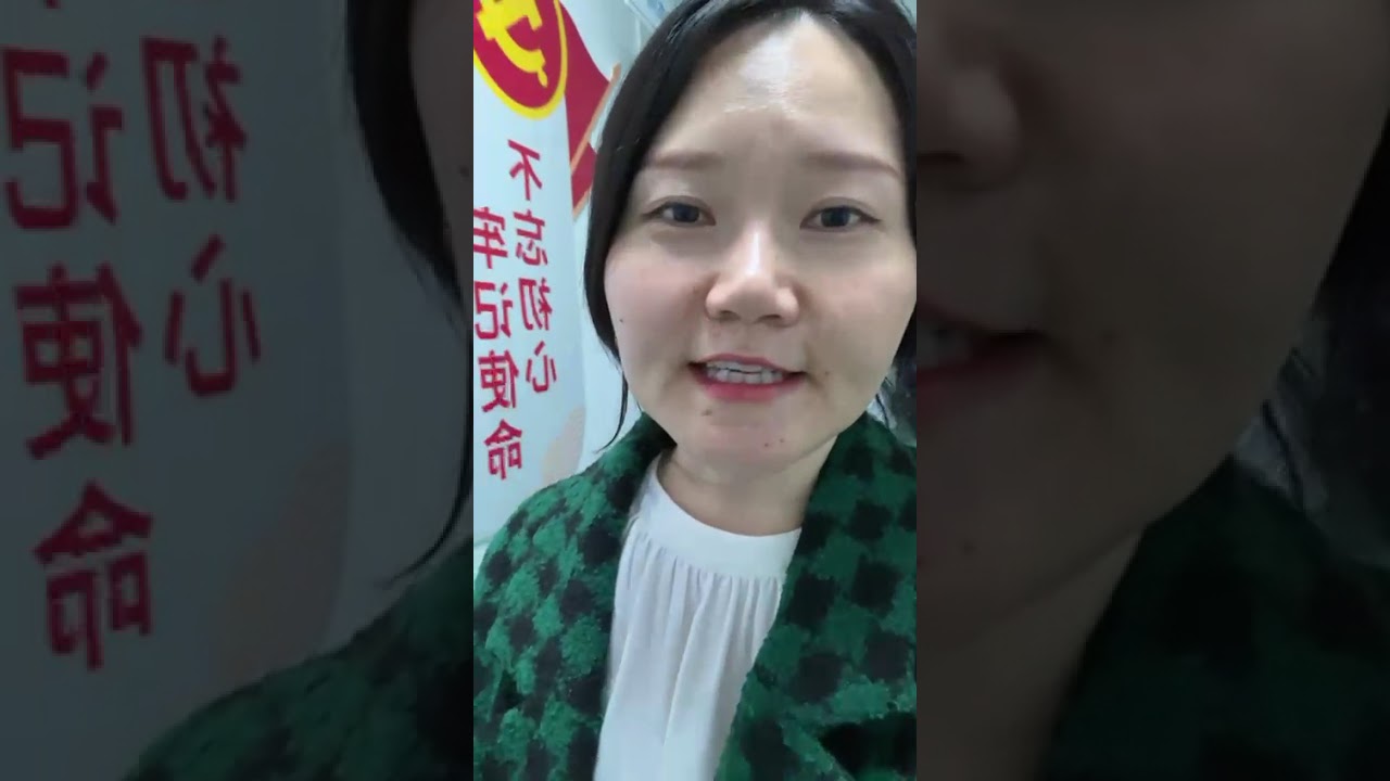 My, V.F.D. Plant in Shenzhen