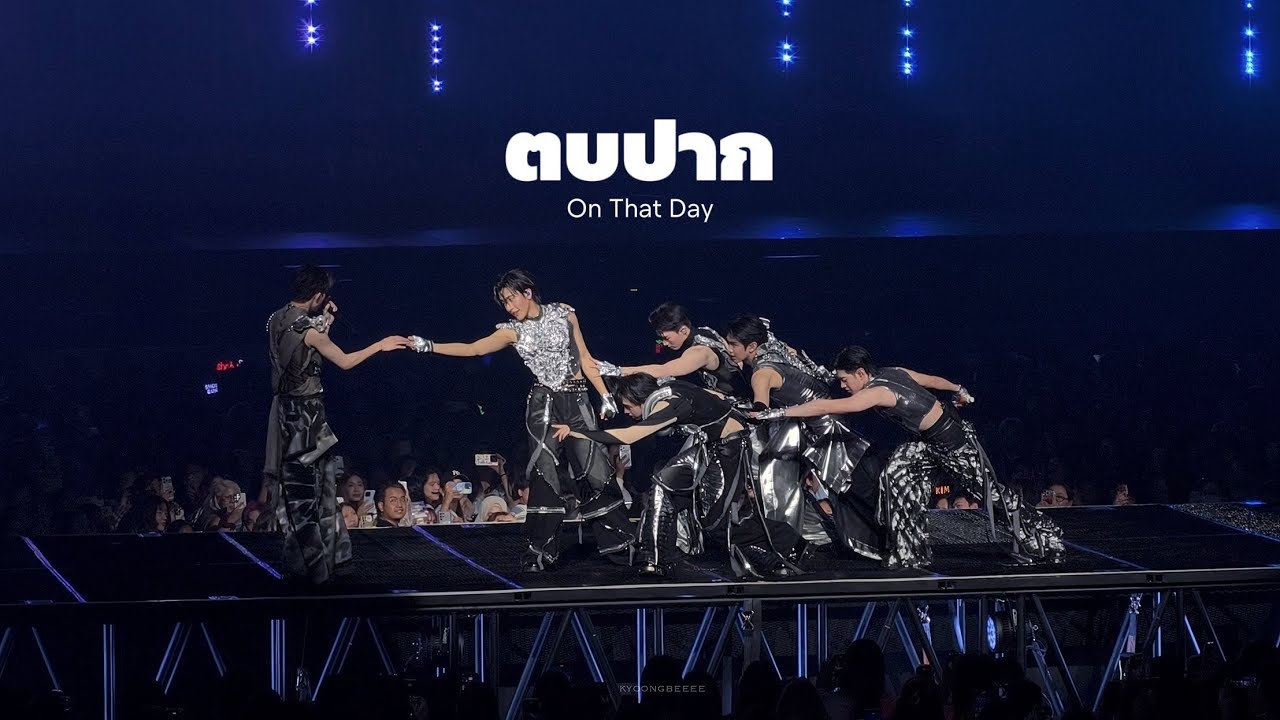 260124 PROXIE - ตบปาก (On That Day) #PROXIE_The3rdConcert