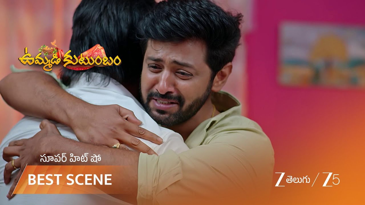 UMMADI KUTUMBAM | దర్శన్ ఇంటి నుంచి వెళ్ళిపోతున్నాడా?