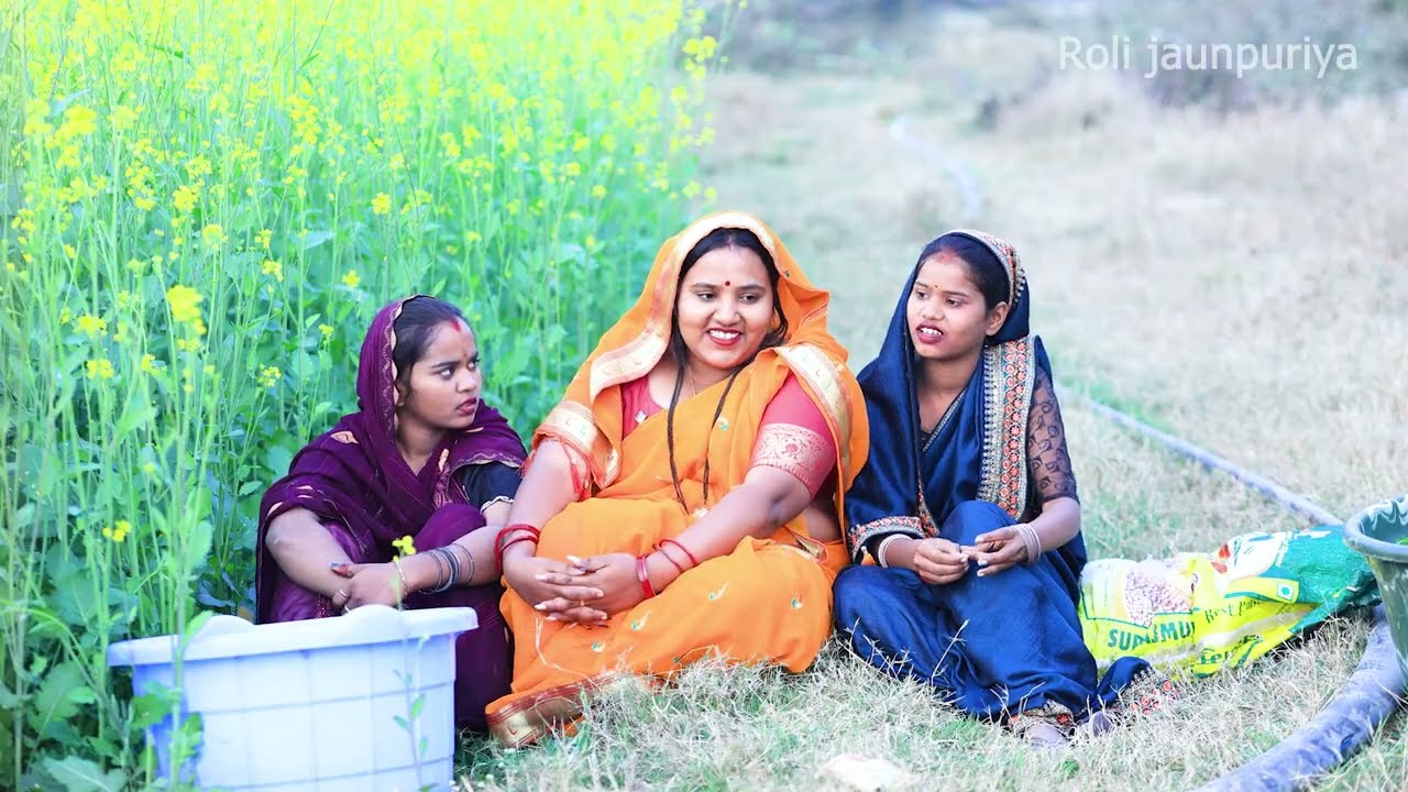 गांव की औरते ज़ब घास करने जाती है ।। रोली जौनपुरिया ।। अवधी कॉमेडी वीडियो ।।