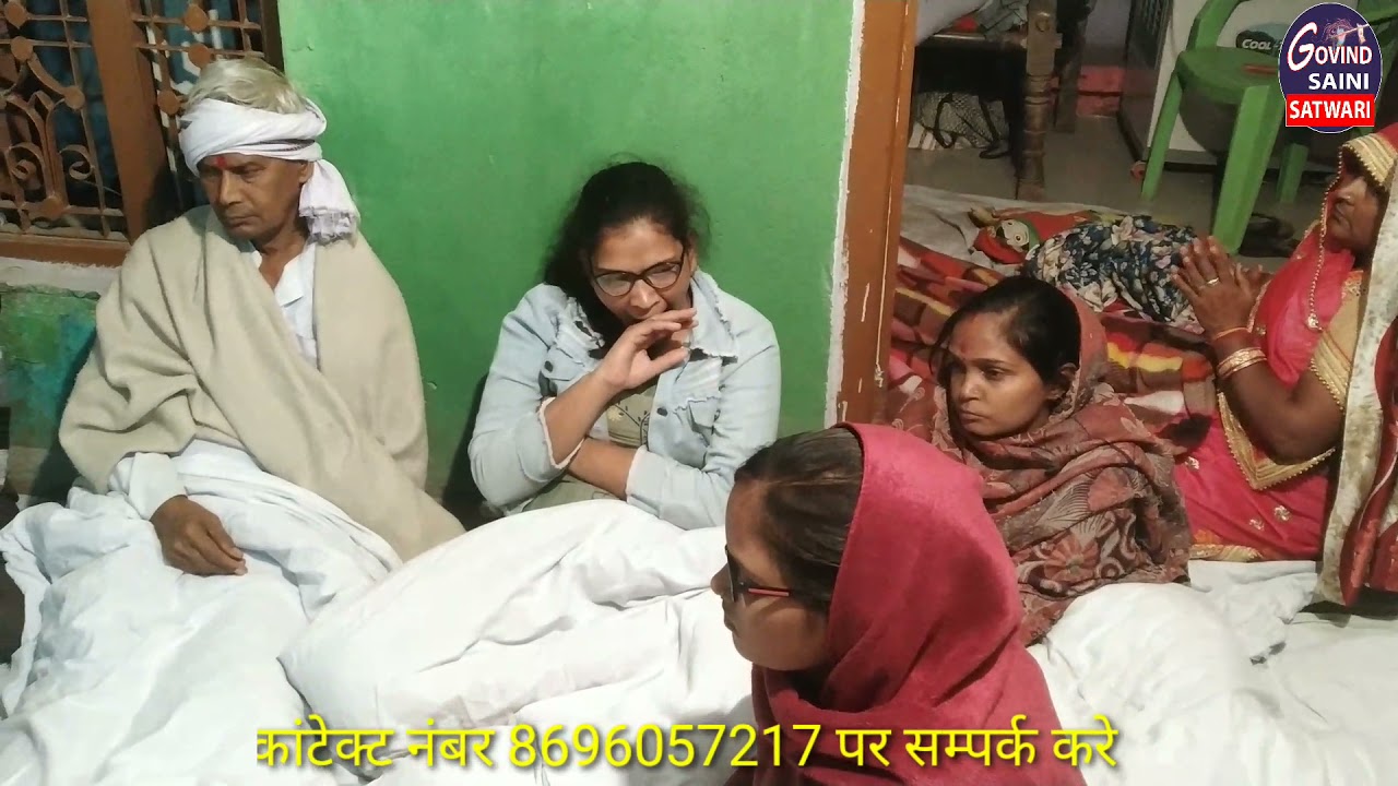 प्रेत बाबा का भजन! गायक🎤 सीताराम' शर्मा सैनी साउंड पहाड़ी! गोविन्द भाई सतवाड़ी वाले!