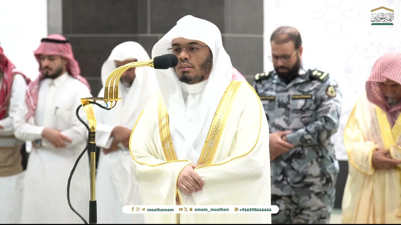 صلاة العشاء من الحرم المكي لفضيلة الشيخ  أ.د. ياسر الدوسري 24  محرم  1446هـ.