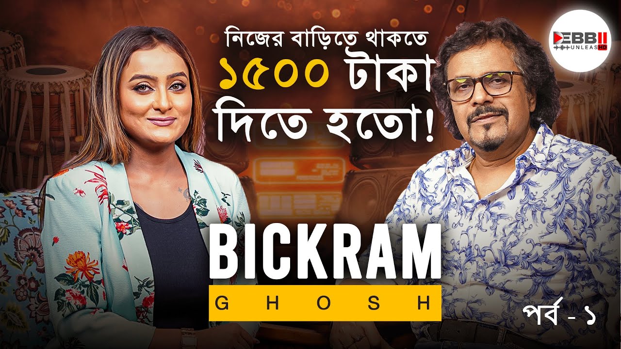 Musical Legacy: Bickram Ghosh on His Roots, Riterms & Rise | Debbii UnleasHD
