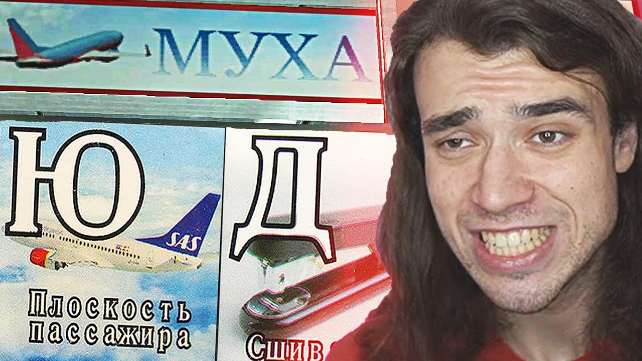 cursed Russian in games is actually frightening
