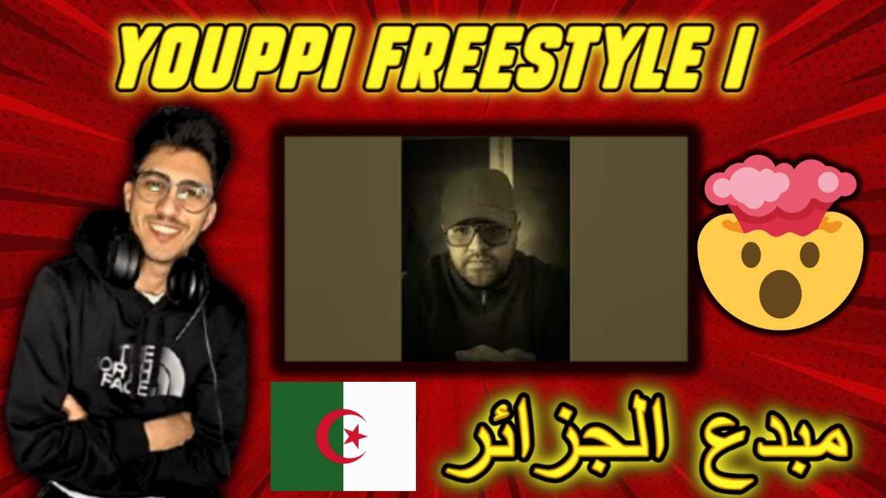 Reaction YOUPPI X YOUPPI / FREESTYLE N1 / اسطوري