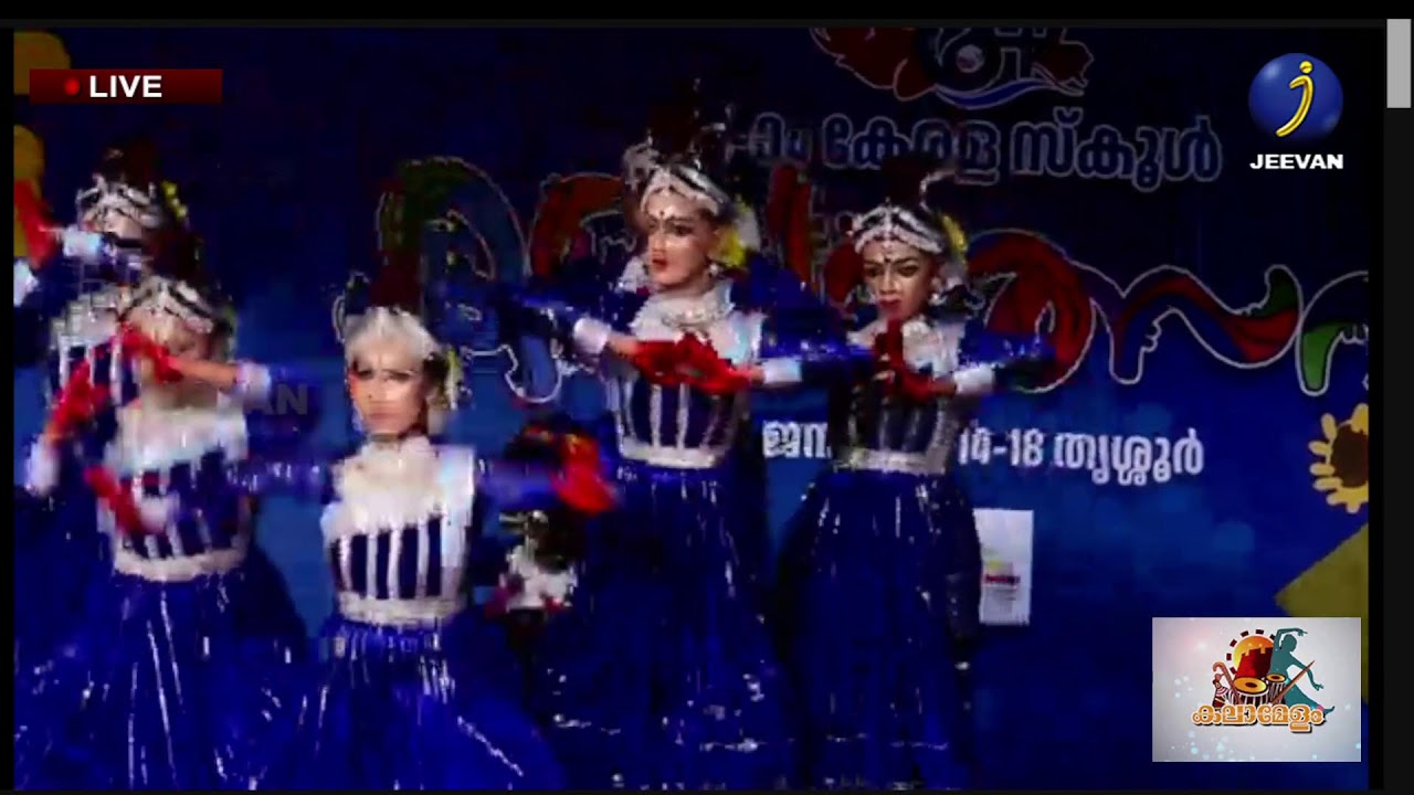Kerala State School Kalolsavam Live | Thrissur | Day 1